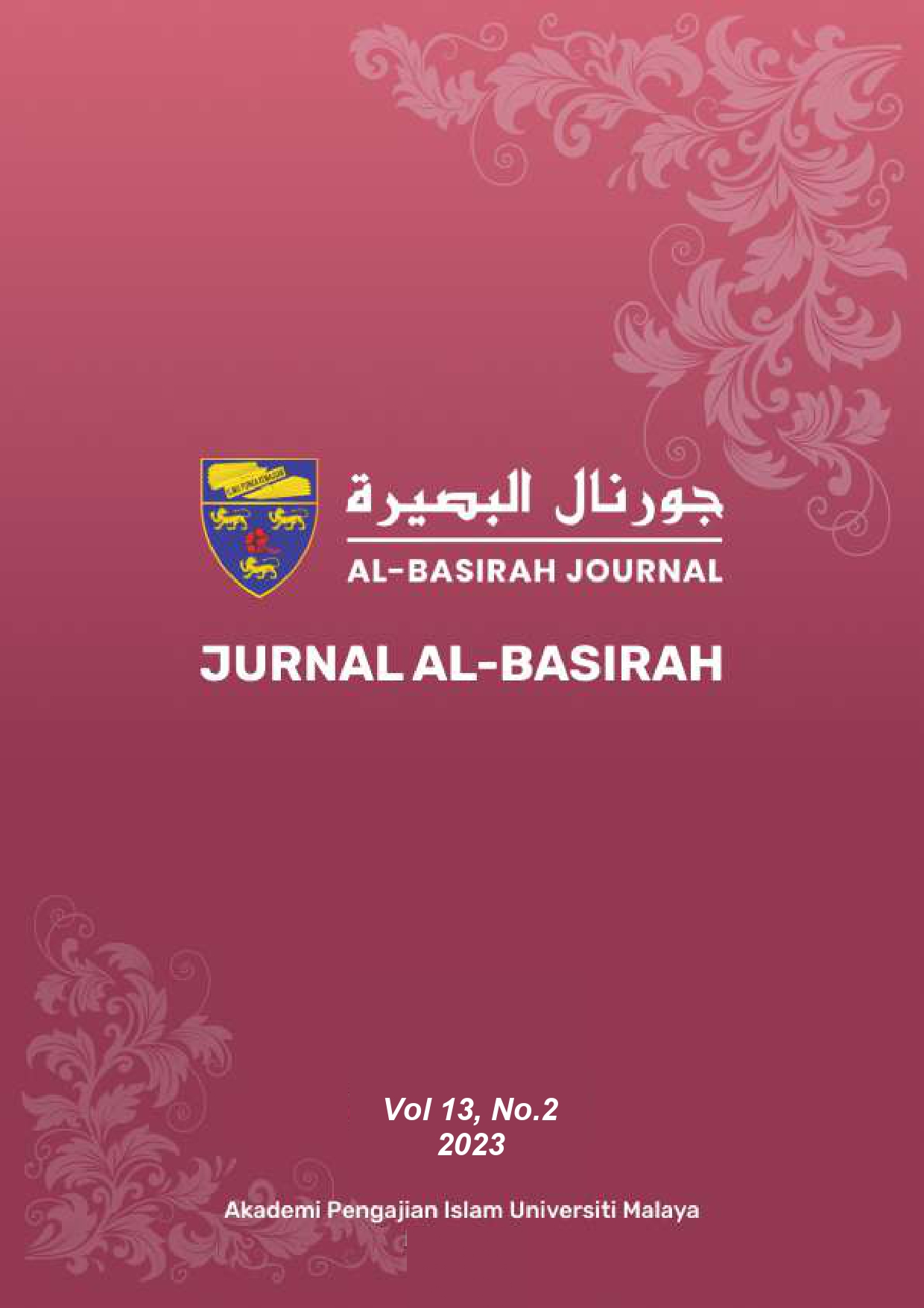 					View Vol. 13 No. 2 (2023): Al-Basirah Journal 
				